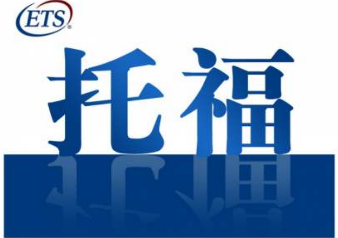 托?？荚? width=