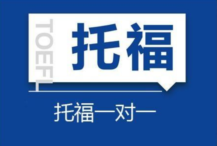 托?？谡Z