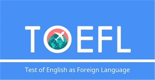 杭州托福培訓機構(gòu)