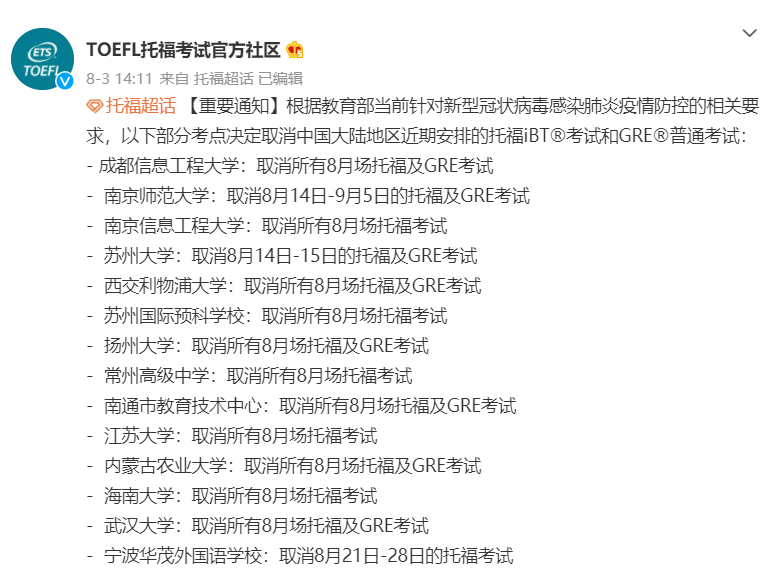托?？记? width=
