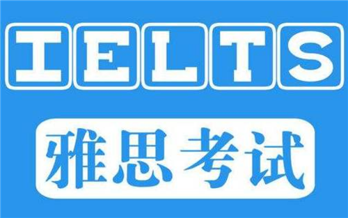 雅思一對一培訓(xùn)課程
