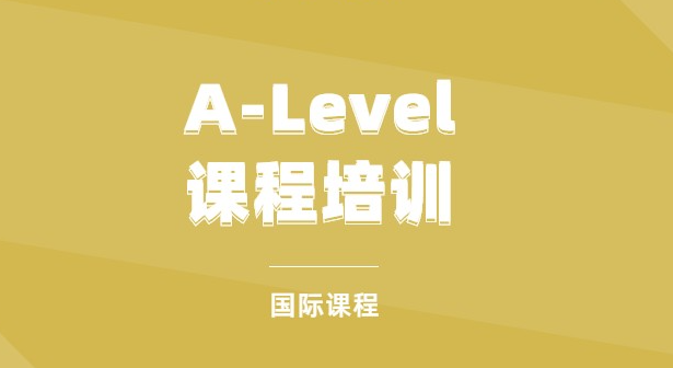 A-level課程成績(jī)對(duì)申請(qǐng)G5有多重要？