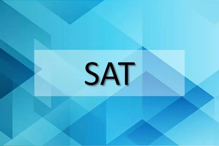 為什么要考SAT？SAT具備哪些優(yōu)勢？