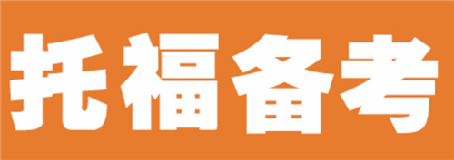 托?？谡Z