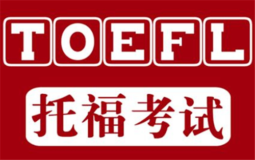托?？谡Z考試