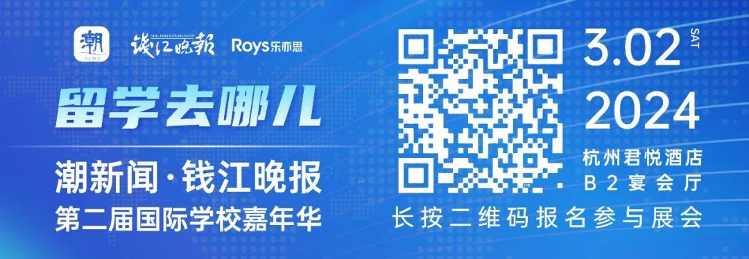 國際課程眾多，到底該怎么選？