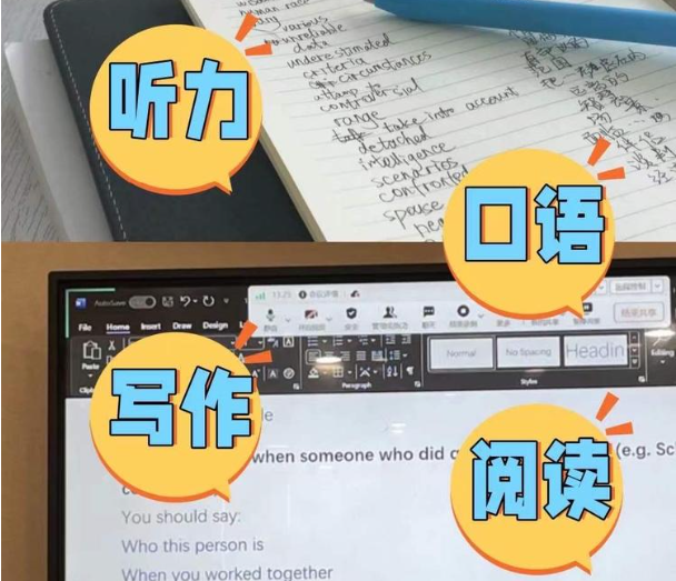 托福改革后現(xiàn)新考題現(xiàn)象，考生如何應(yīng)對(duì)?