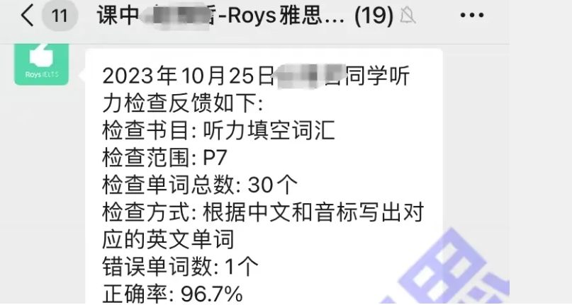 樂亦思雅思，用硬核實(shí)力幫助學(xué)員實(shí)現(xiàn)目標(biāo)分!