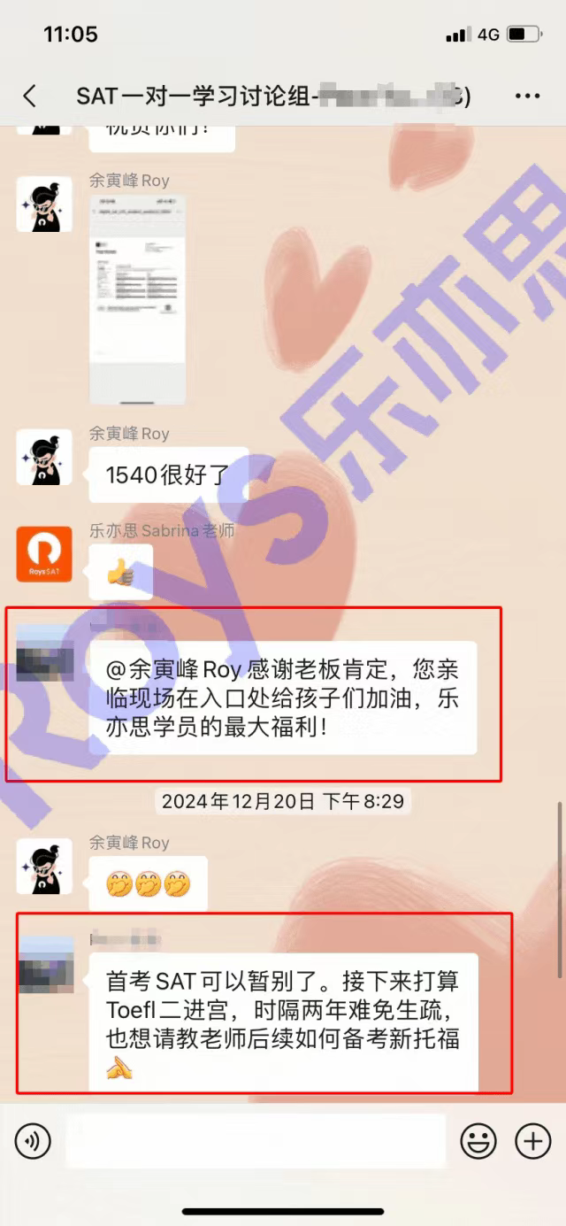全方位陪伴，從報名到出分不離不棄